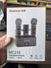 紐曼MC218 無(wú)線(xiàn)領(lǐng)夾麥克風(fēng)抖音直播錄音設備 戶(hù)外短視頻收音麥手機直播專(zhuān)用隨身無(wú)線(xiàn)話(huà)筒專(zhuān)業(yè)降噪 【充電倉版】雙人版蘋(píng)果安卓通用 曬單實(shí)拍圖