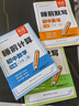 【易蓓】初中小四門(mén)睡前默寫(xiě)人教版七八年級上下冊新初一初二生物地理道德與法治道法歷史政治核心考點(diǎn)默寫(xiě)本 【重點(diǎn)#語(yǔ)數英套裝】語(yǔ)文+數學(xué)+英語(yǔ) 七年級上冊 曬單實(shí)拍圖