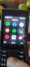 諾基亞（NOKIA）108 4G移動(dòng)聯(lián)通電信廣電全網(wǎng)通 2.4英寸雙卡雙待 直板按鍵學(xué)生老人老年人功能機備用手機 黑色 曬單實(shí)拍圖