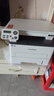 奔圖（PANTUM）M6766DW激光打印機家用辦公 自動(dòng)雙面打印 復印掃描一體機 手機無(wú)線(xiàn)作業(yè)打印機 曬單實(shí)拍圖