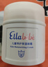 噯樂(lè )蓓貝兒童特護保濕面霜舒緩修護強韌青少年三色花精粹青蒿素面霜50g 曬單實(shí)拍圖