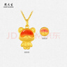 周大生黃金吊墜女足金硬金心動(dòng)小熊掛墜生日禮物送女友 1.05g 曬單實(shí)拍圖
