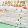 安可新  嬰兒浴巾 新生兒紗布浴巾6層棉紗兒童浴巾 105*105cm 狐貍款 曬單實(shí)拍圖