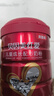 貝因美紅愛兒童成長(zhǎng)奶粉4段700g*2骨骼發(fā)育CBP乳鈣VD乳鐵蛋白3-15歲 曬單實(shí)拍圖