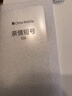 斯得弗適用華為nova14Ultra手機殼翻蓋素皮MRT-AL10保護殼套鏡頭全包防摔簡(jiǎn)約商務(wù)皮套男士款-爵士黑色 曬單實(shí)拍圖