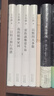 王小波雜文套裝全四冊 曬單實(shí)拍圖