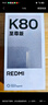 小米（MI）REDMI 紅米K80至尊版 Ultra【國(guó)家補(bǔ)貼15%】天璣9400+ 高性能游戲電競(jìng)小米紅米手機(jī) 冰鋒藍(lán) 12GB+256GB 【官方標(biāo)配】 曬單實(shí)拍圖