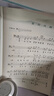 半山聽(tīng)雨——古琴譜集 楊青 曹雅欣 蘇一 清新雅致的古琴小品 賞文、奏譜、詩(shī)話(huà)、繪畫(huà)與書(shū)法琴歌音頻 人民音樂(lè )出版社 曬單實(shí)拍圖