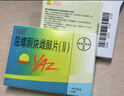 【原研藥】[優(yōu)思悅] 屈螺酮炔雌醇片(II)0.02mg:3mg*28片/盒 4盒裝原研進(jìn)口 曬單實拍圖