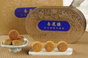 杏花樓【重磅新品】中華老字號廣式月餅豆沙蛋黃蓮蓉椰蓉小月餅禮盒糕點(diǎn) 【8餅8味】海派國潮-金罐 640g 曬單實(shí)拍圖