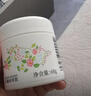 松達兒童面霜山茶油嬰兒面霜寶寶潤膚霜保濕霜滋潤秋冬面霜68g*2 曬單實(shí)拍圖