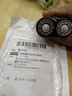 適用博銳電動(dòng)剃須刀刀頭配件2刀頭PS151 180 182 185 187刀片機頭 【2刀片+2刀網(wǎng)】 曬單實(shí)拍圖