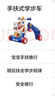 babycare調(diào)速嬰兒學步車9個月-3歲寶寶多功能平衡車防翻助步手推車 格里藍 曬單實拍圖