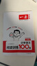 【2026新版】一本閱讀訓(xùn)練100篇 小學(xué)語文閱讀訓(xùn)練100篇 一本閱讀理解 閱讀理解專項訓(xùn)練書 二三四五年級 閱讀理解專項訓(xùn)練 人教版 23456年級 閱讀100篇 小學(xué)語文閱讀 六年級 小學(xué)語文閱 曬單實拍圖