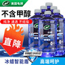 龜牌（Turtle Wax）冰蠟玻璃水0度汽車去油膜強力去污寶馬奧迪奔馳除蟲膠雨刮水6瓶 曬單實拍圖