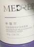 米蓓爾敏肌救急藍繃帶面膜2.0舒緩修護補水涂抹165g+得寶抽紙1包 曬單實(shí)拍圖