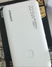 品勝【3C認(rèn)證】充電寶自帶線插頭充電器三合一10000毫安大容量可上飛機(jī)高鐵22.5W快充便攜移動(dòng)電源 白 曬單實(shí)拍圖