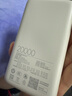 小米（MI）【3C認(rèn)證】小米自帶線充電寶20000 33W 淺咖色 適用小米/紅米/redmi/蘋果/安卓/手機可上飛機/火車 曬單實拍圖