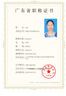 毅德職稱(chēng)申報助理工程師初級中高級培訓評審認定課程指導教程正規可查 中級工程師 曬單實(shí)拍圖