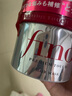 FINO芬濃【丁禹兮同款】濃厚美容液發(fā)膜230g 燙染受損順滑免蒸焗油膏 曬單實(shí)拍圖