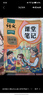 2025斗半匠課堂筆記四年級(jí)上冊(cè)語文人教版黃岡學(xué)霸筆記教材全解小學(xué)四年級(jí)同步教材課前預(yù)習(xí)課后復(fù)習(xí)輔導(dǎo)書 曬單實(shí)拍圖
