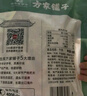 方家鋪子中華老字號 竹蓀58g 竹笙干貨菌菇湯包火鍋食材燉湯煲湯 曬單實拍圖