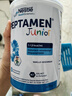 雀巢（Nestle）德國版小百肽全營(yíng)養配方易吸收兒童奶粉1+段 1-10歲 400g/罐 曬單實(shí)拍圖