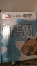 三元小方白純牛奶200ml*24盒 100%生牛乳 兩版包裝隨機(jī)發(fā)貨 曬單實(shí)拍圖