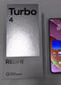 小米 REDMI Turbo 4 天璣 8400-Ultra IP68 防水 12GB+256GB 淺海青 曬單實(shí)拍圖
