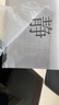 致境 桌牌亞克力桌簽會(huì )議牌席卡三角立牌展示牌v型會(huì )議座位牌透明水牌210x100mm2.1mm 7個(gè)裝廠(chǎng)家直送 曬單實(shí)拍圖