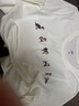 OSA歐莎小狗印花長(cháng)袖T恤女2025秋季新款百搭減齡圓領(lǐng)體恤打底上衣 白色 M 曬單實(shí)拍圖