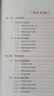 2025新書(shū) AI短視頻制作 可靈AI 剪映AI 即夢(mèng)AI一本通 龍飛 人工智能AI短視頻制作 AI視頻生成入門(mén) 化學(xué)發(fā)圖 化學(xué)工業(yè)出版社書(shū)籍 圖書(shū) 曬單實(shí)拍圖