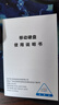 捷移移動(dòng)硬盤(pán)大容量3.5英寸企業(yè)級(jí)桌面存儲(chǔ)高速Type-C3.1接口CMR垂直式機(jī)械硬盤(pán)電腦外置辦公游戲硬盤(pán) 移動(dòng)硬盤(pán)16TB（順豐發(fā)貨 | 曬單送U盤(pán)64G） 曬單實(shí)拍圖
