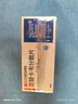 潤(rùn)眾 恩替卡韋分散片0.5mg*28片/盒 3盒裝 正大天晴 曬單實(shí)拍圖