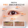 珀萊雅雙抗眼霜淡化眼圈細紋提拉緊致抗皺護膚品生日禮物 【3.0版】雙抗眼霜20ml 曬單實拍圖