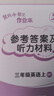 2025年秋季黃岡小狀元作業(yè)本三年級英語(yǔ)上外研版 小學(xué)3年級同步作業(yè)類(lèi)單元試卷輔導練習冊 同步訓練 曬單實(shí)拍圖