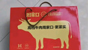 周家口老于牛肉傳統醬鹵熟牛肉河南周口即食零食特產(chǎn)中秋禮盒130克x6袋 曬單實(shí)拍圖