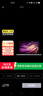蘋果Apple戴爾戴睿宏碁華碩華為惠普火影機械革命聯(lián)想ThinkPad外星人榮耀LG二手筆記本電腦 華碩（ASUS） 曬單實拍圖