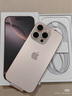 Apple/蘋果iPhone 16 Pro Max（A3297）512GB 沙漠色鈦金屬 支持移動聯(lián)通電信5G 雙卡雙待手機 曬單實拍圖