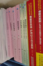基礎護理學(xué)第七版 人衛健康評估內科外科護理學(xué)導論本科基護第六版三基書(shū)教材書(shū)籍第7版 基護綜合308考研資料人民衛生出版社【科目可選】 外科護理學(xué)+內科護理學(xué) 曬單實(shí)拍圖