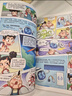 學(xué)而思 蛋君伴學(xué)漫畫(huà) 天才解密團 全四冊 6-12歲兒童科普課外閱讀蛋君說(shuō)AI漫畫(huà)書(shū)課外讀物米吳科學(xué)百科童書(shū) 曬單實(shí)拍圖