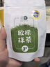 貴茶 貴州高原抹茶粉20g 歐盟標(biāo)準(zhǔn)沖飲布丁蛋糕國(guó)產(chǎn)銅仁烘焙 3號(hào) 曬單實(shí)拍圖