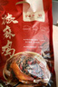 豐澤園椒麻雞500g 正宗麻椒雞手撕雞  燒雞扒雞中秋禮品 熟食即食下酒菜 曬單實(shí)拍圖