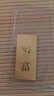 菜百首飾“財(cái)富”投資金條 足金Au999.9黃金金磚 投資 收藏禮品 “財(cái)富”金條 20克（不支持退換貨） 曬單實(shí)拍圖