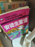 【新華正版】2025暑期快樂讀書吧二升三年級暑假閱讀書目 安徒生童話堅(jiān)定的錫兵粵韻書香河南閱美黔貴八桂書湘典耀中華草原內(nèi)蒙古典耀共讀稻草人格林童話白雪與紅玫成語故事小布頭奇遇記上冊 12345.二升三 曬單實(shí)拍圖