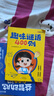 時光學謎語腦筋急轉(zhuǎn)彎 2冊趣味謎語400則 益智動腦400問 三百則兒童趣味猜謎語書大全猜猜猜精選益智動腦注音版小學生思維訓練書籍 【全2冊】趣味謎語400則+益智動腦400問 曬單實拍圖