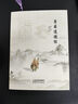 帛書道德經(jīng) 原著帛書老子馬王堆完整無刪減版 甲乙本白話文注譯 經(jīng)典國學文化古籍文學寶典 中國古文化發(fā)揚傳承美德教育 青少年課外拓展閱讀文學 曬單實拍圖