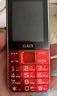 星蓋世2025全新正品4G全網(wǎng)通老人手機超長(cháng)待機 移動(dòng)聯(lián)通電信廣電4g大字大聲雙卡雙待學(xué)生老年人功能機 紅色4G全網(wǎng)通【環(huán)保版無(wú)充頭】 曬單實(shí)拍圖