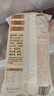西貝莜面村 紅豆玉米窩窩頭260g 8個(gè) 兒童早餐半成品豆沙包子雜糧面點(diǎn)紅豆包 曬單實(shí)拍圖