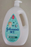 強生（Johnson）嬰兒牛奶沐浴露1000g 寶寶兒童青少年沐浴保濕乳液全家可用大容量 曬單實拍圖